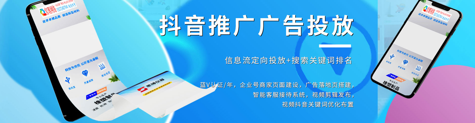 甘德信息流托管
