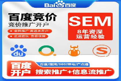 百度推广数据分析，案例解读